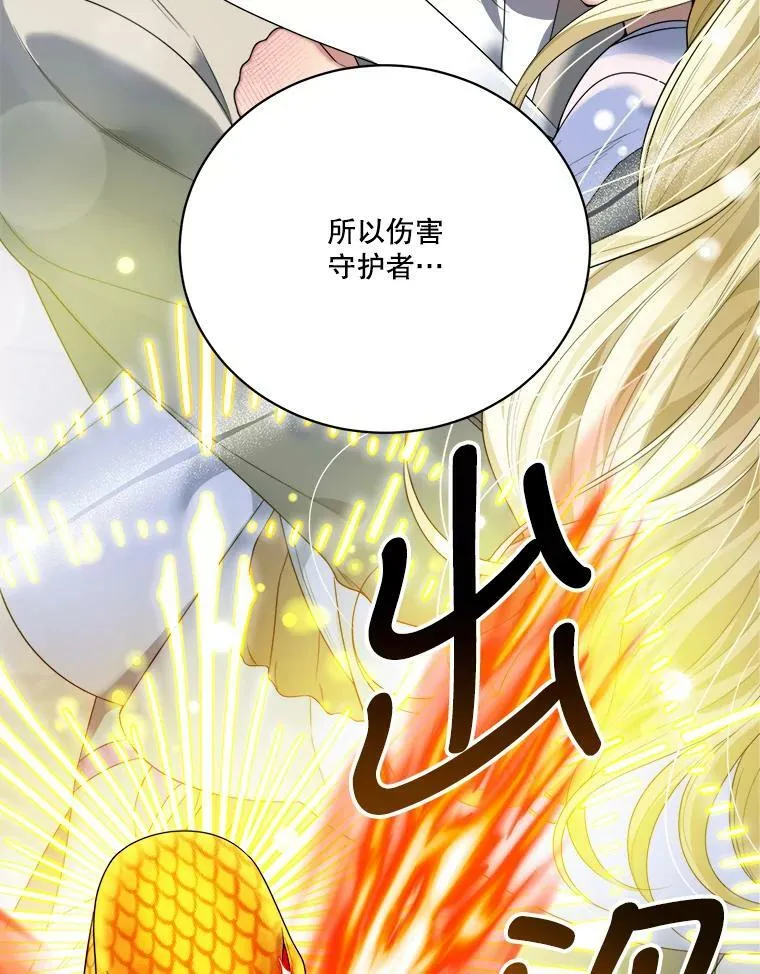 51.讨厌你的人终会消失（本季完）35