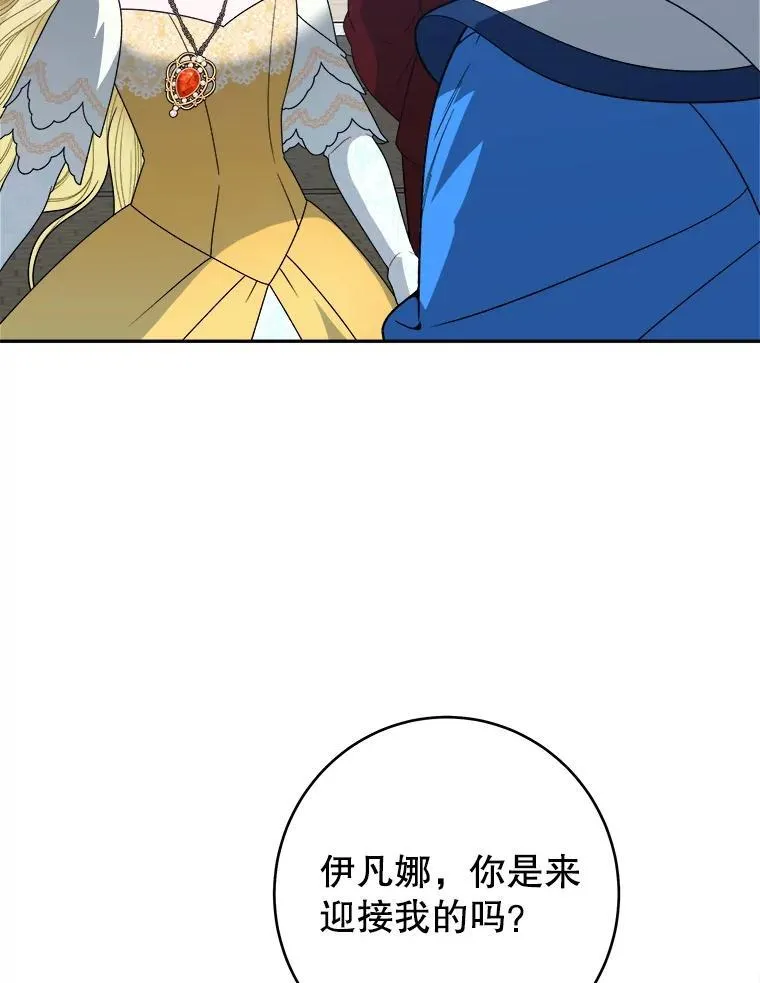95.试穿新衣1