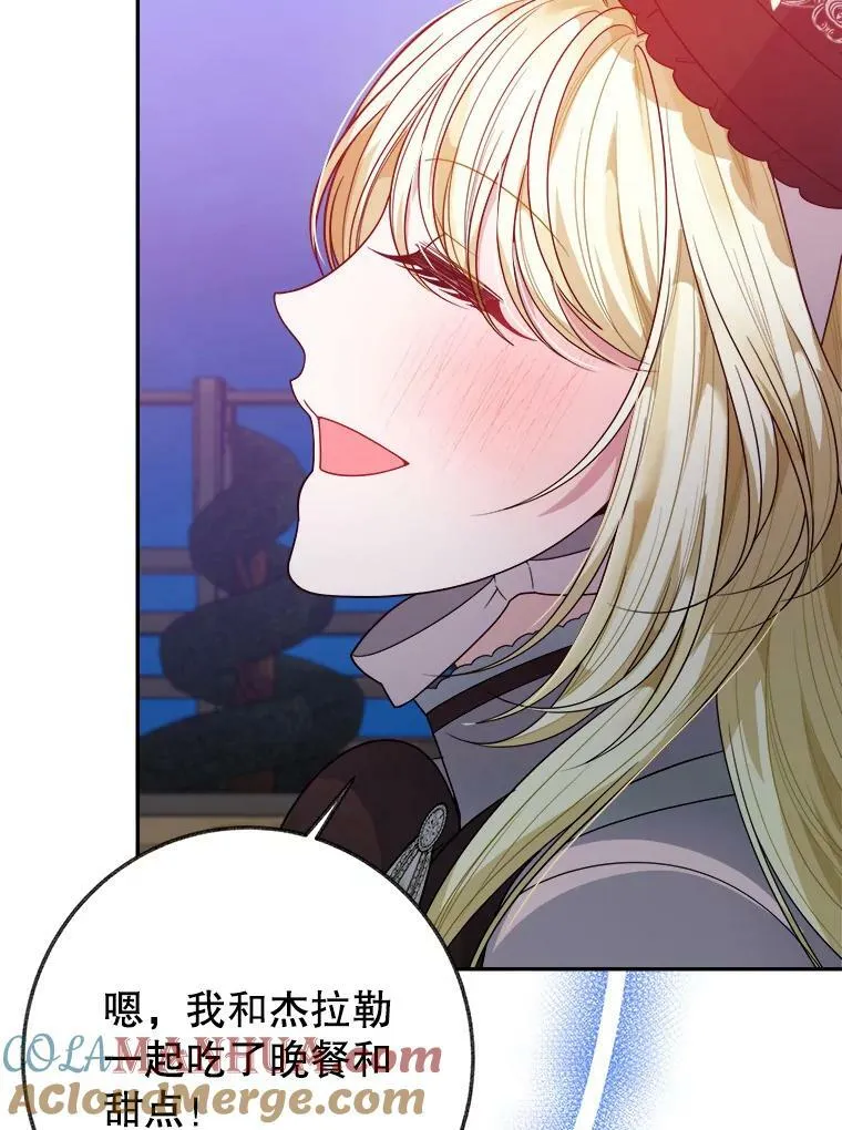 61.时间之谜8