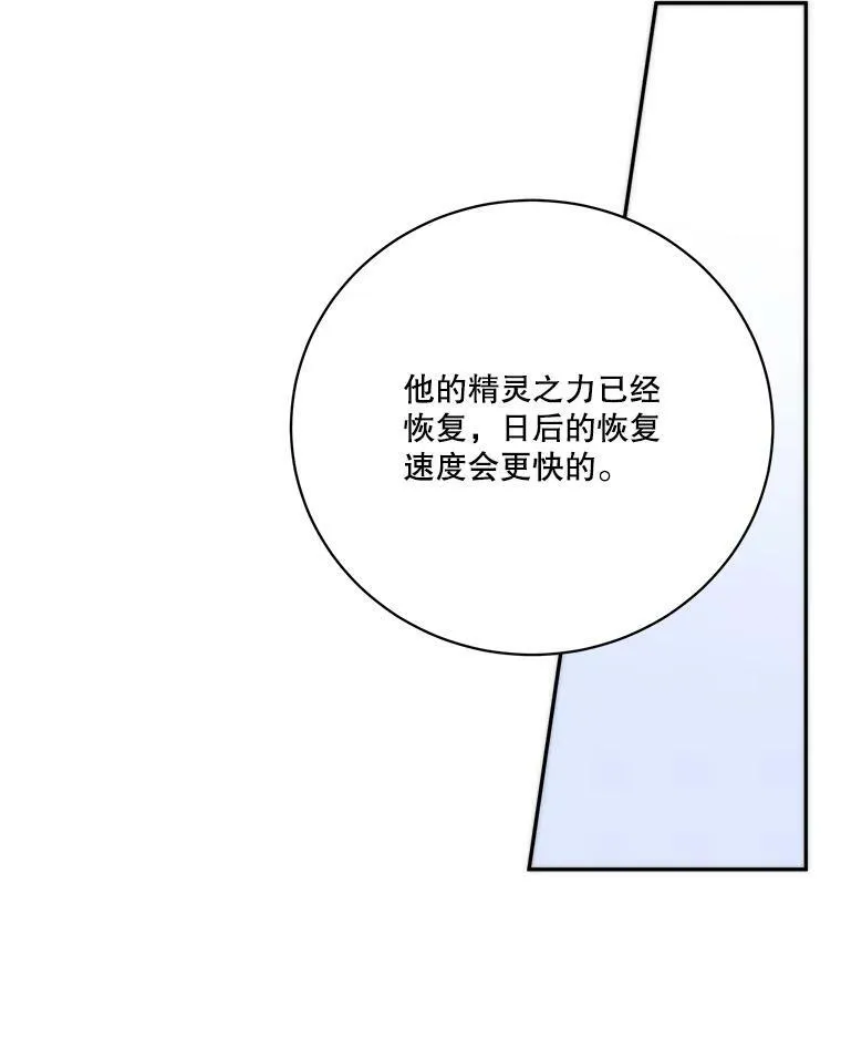 50.埃里希的离去45