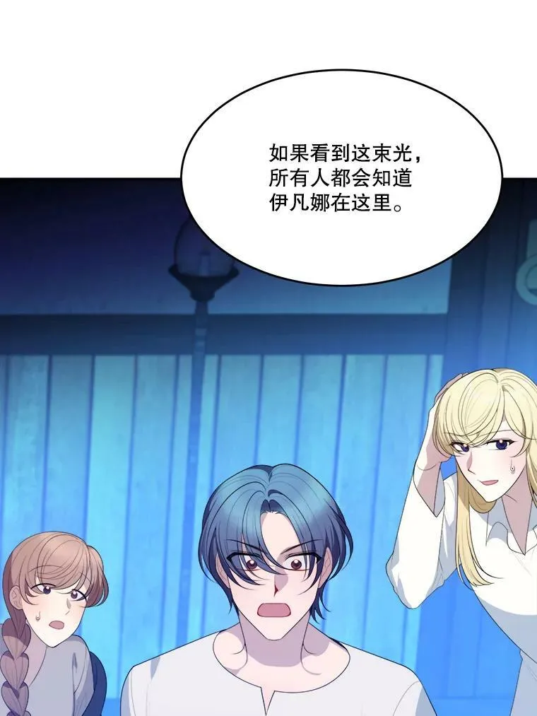 40.召唤月之大圣灵7