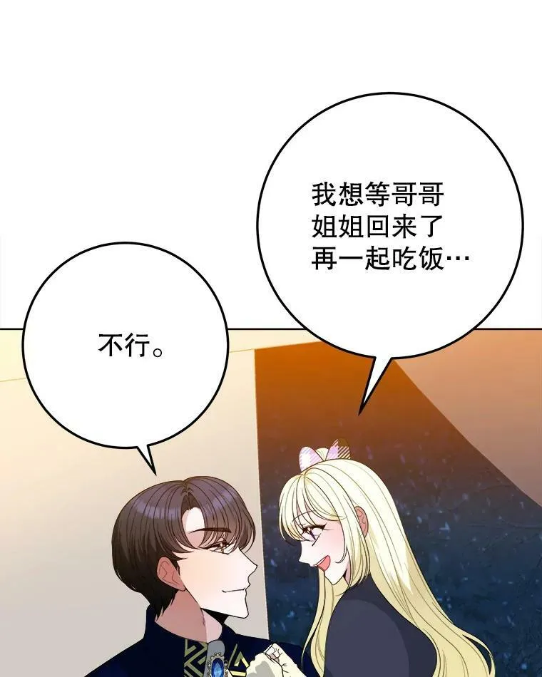 53.觉醒46