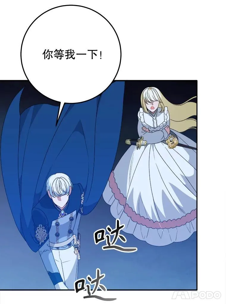 79.克服阴影13