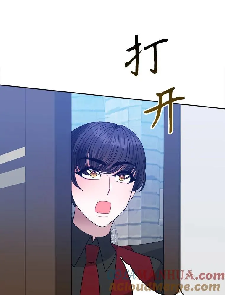82.和埃里希的谈话12