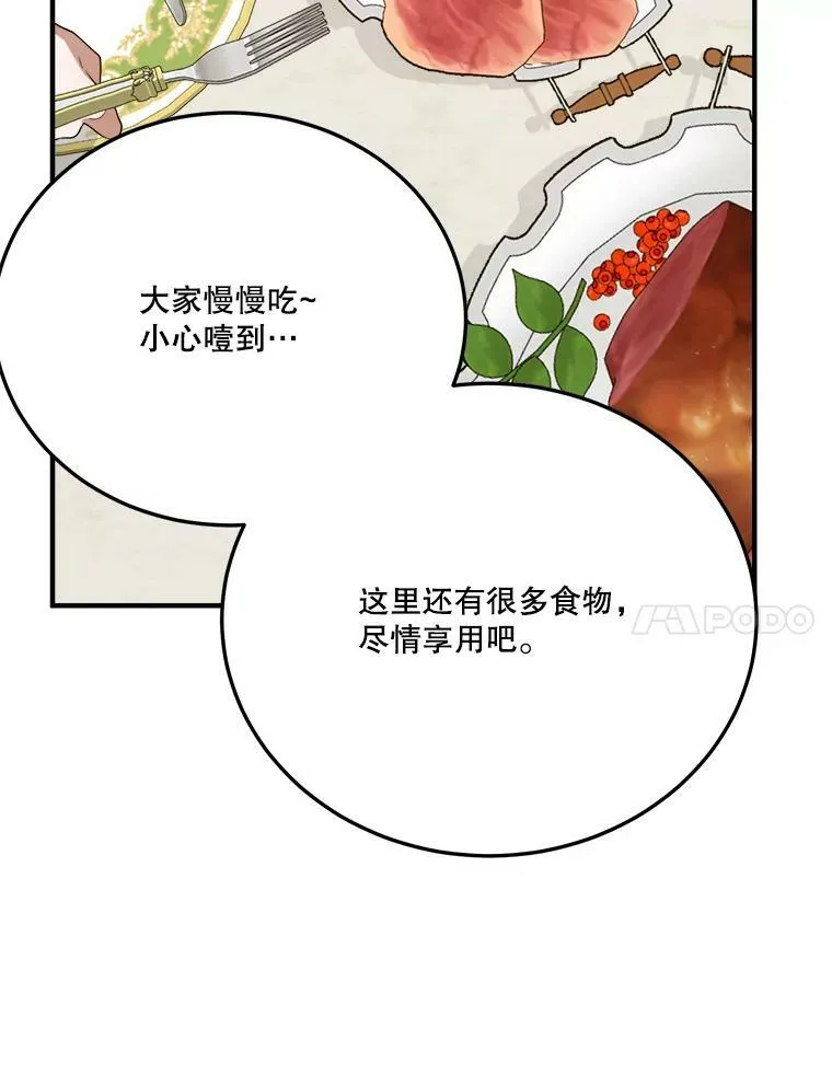 29.2年后53