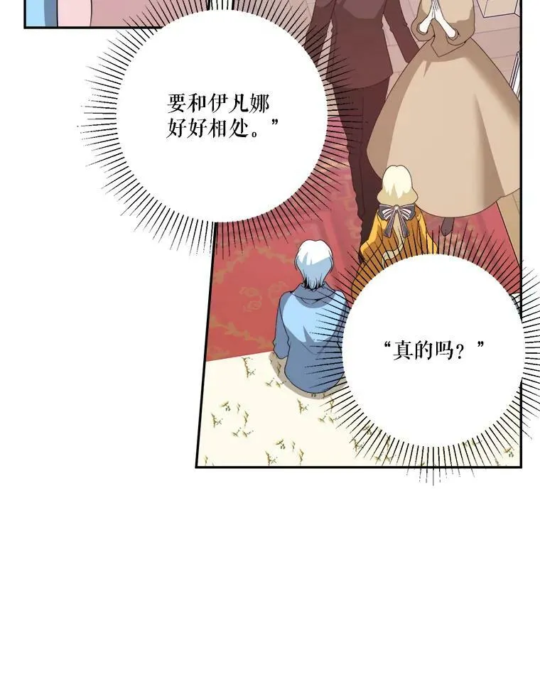 48.道谢71