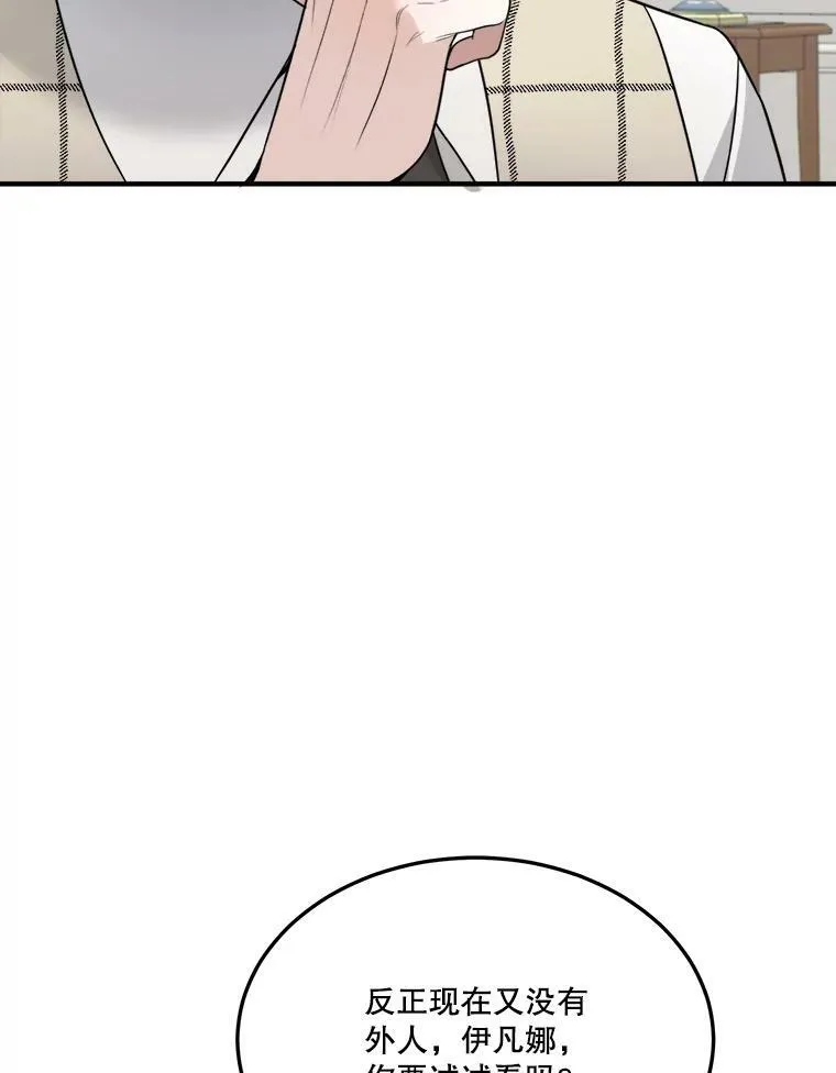 20.满满的爱43