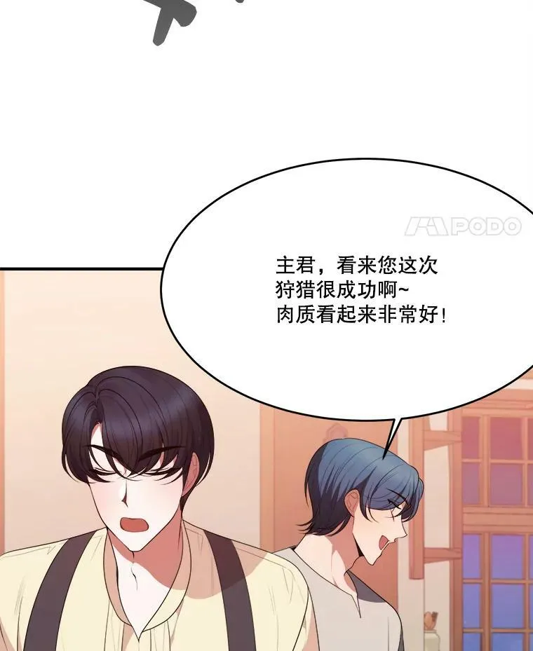38.最后一天11