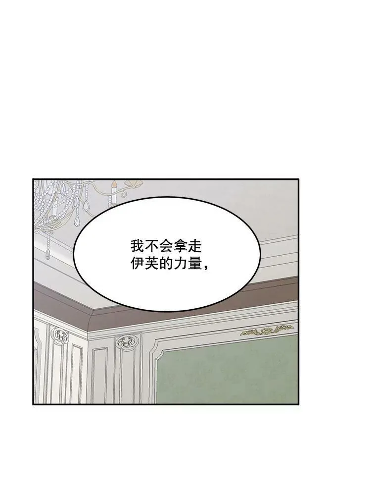 5.心理咨询76