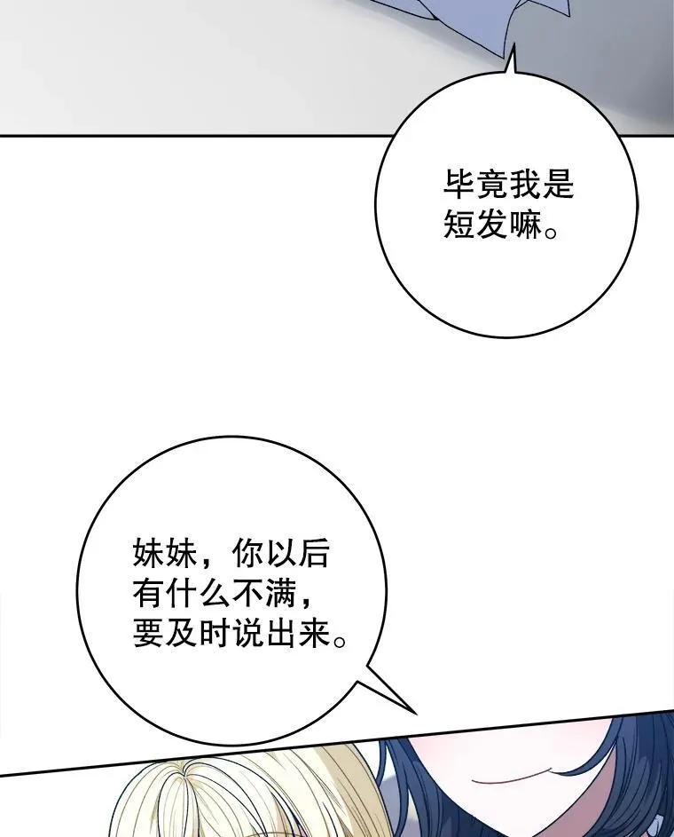 85.王国联盟9