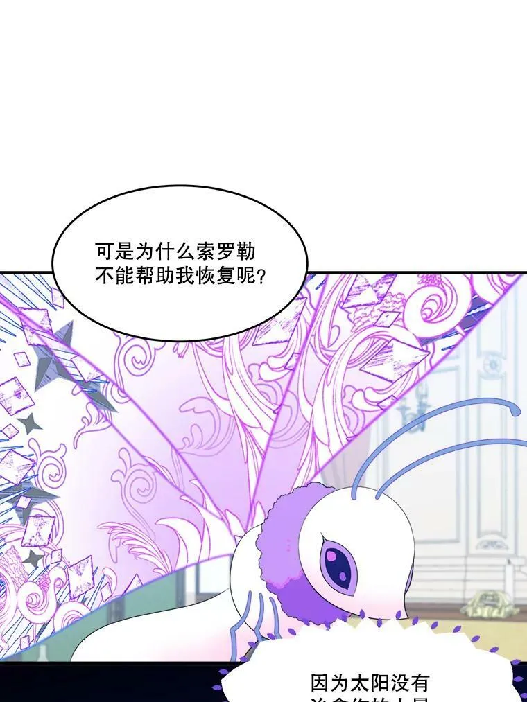 41.恢复健康42