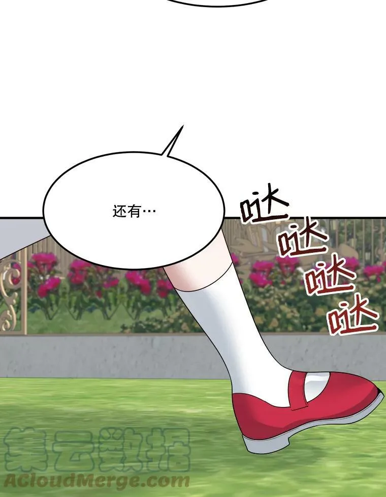 31.线索75