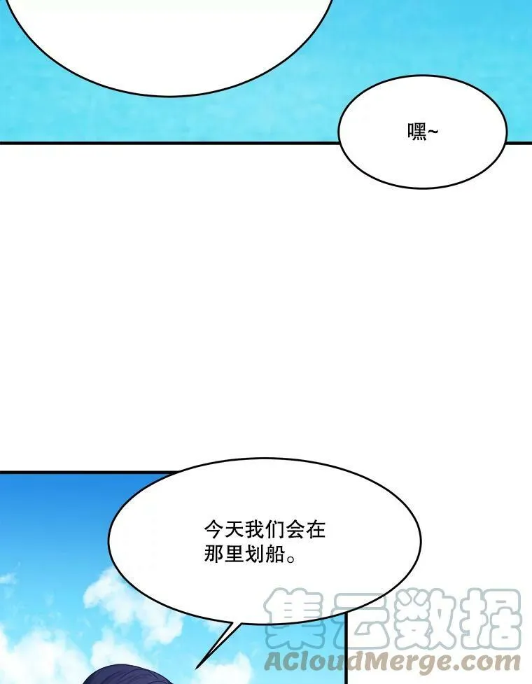 36.划船30