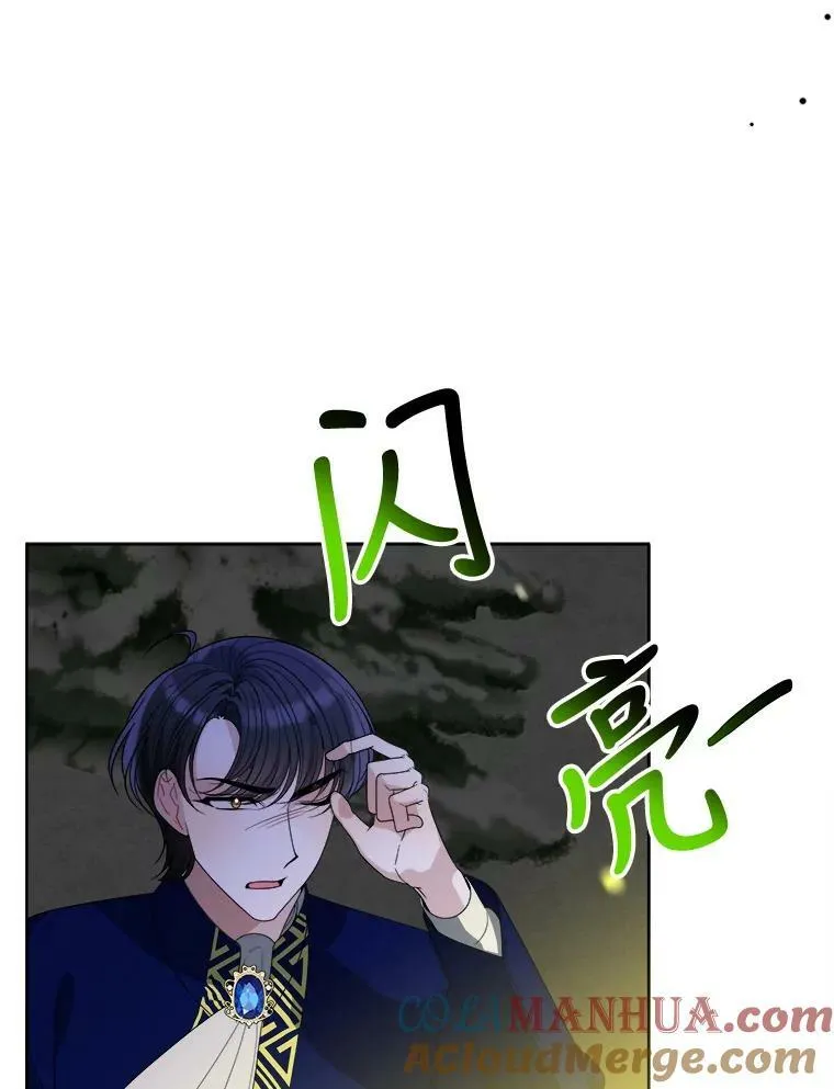 53.觉醒120