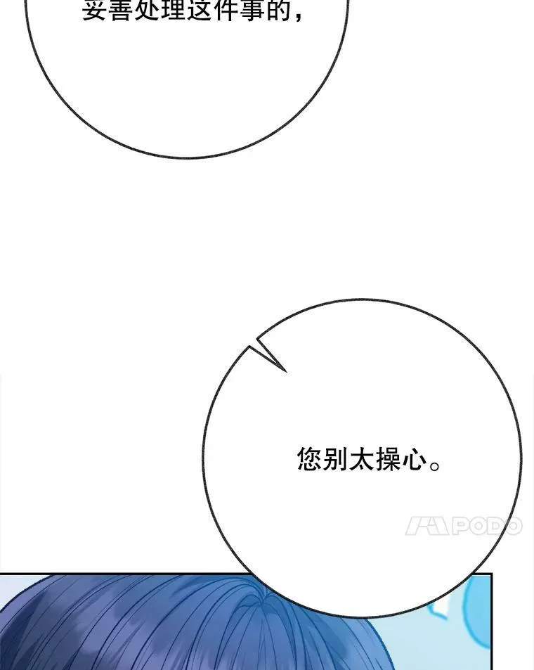 59.受邀进宫6