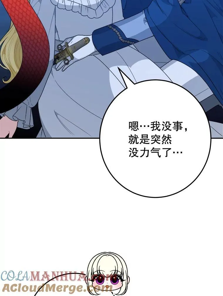80.胸口的文字24