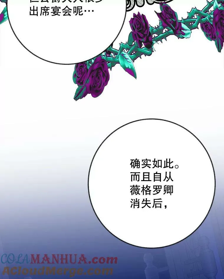 55.元媛舞会96
