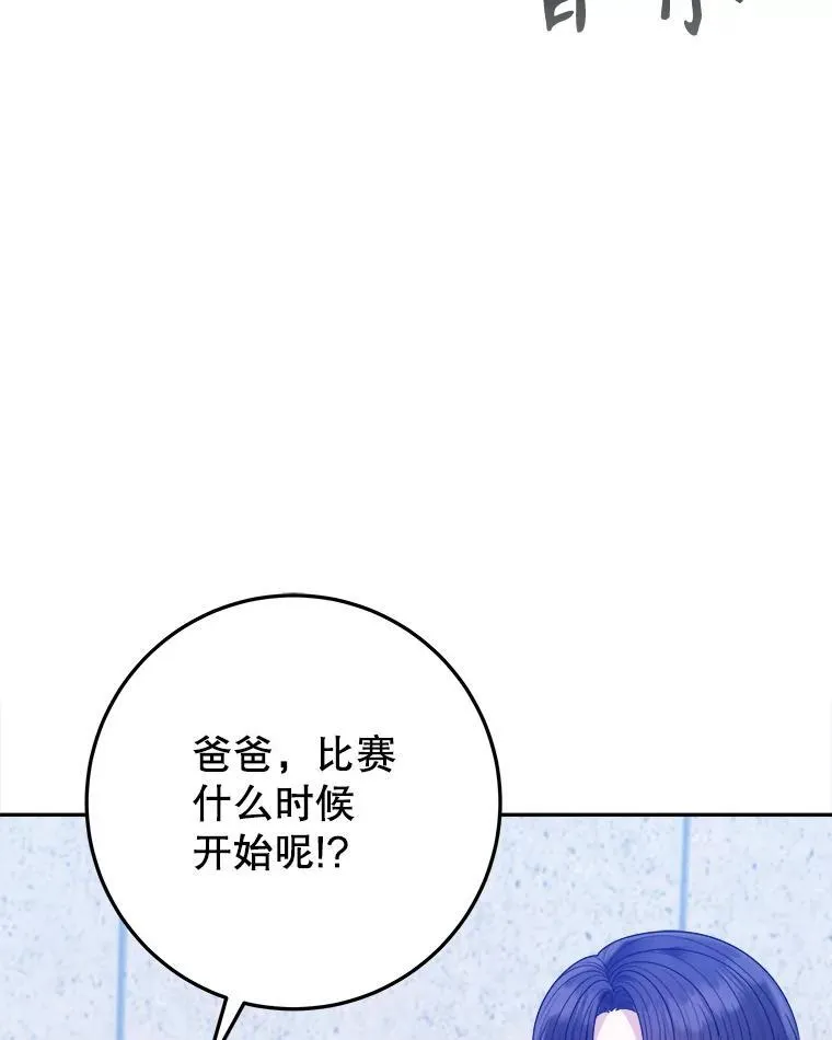 65.精彩的比赛2