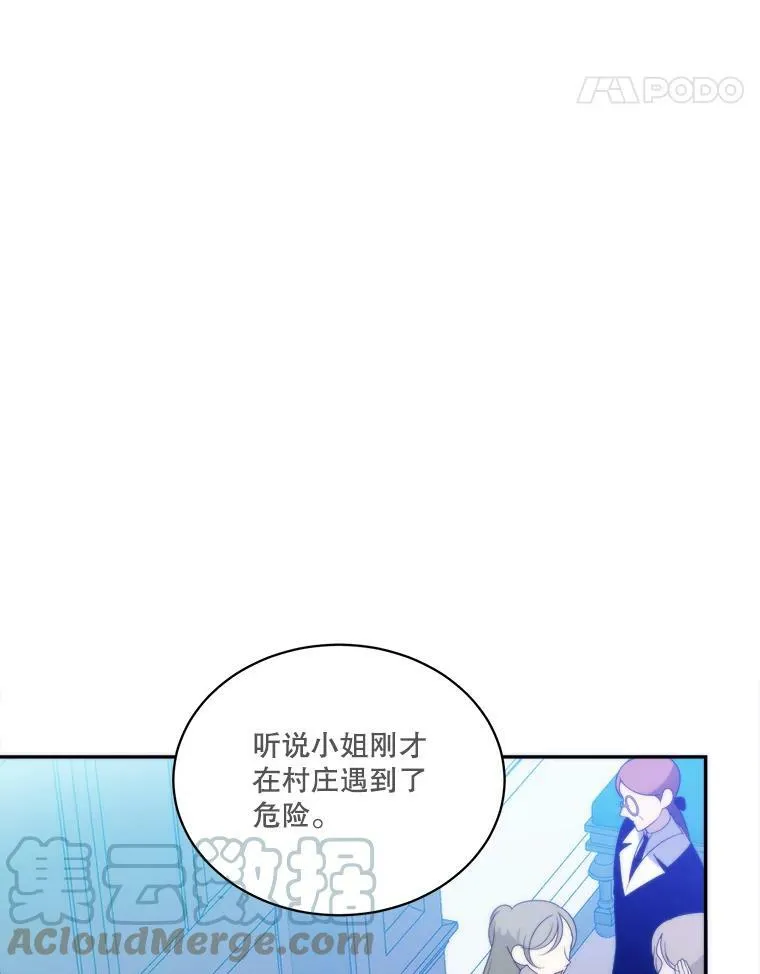 51.讨厌你的人终会消失（本季完）84