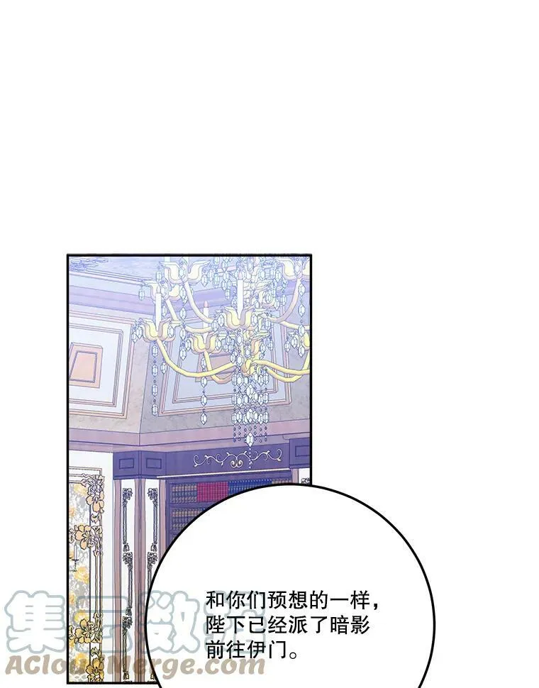 33.太阳与月亮15