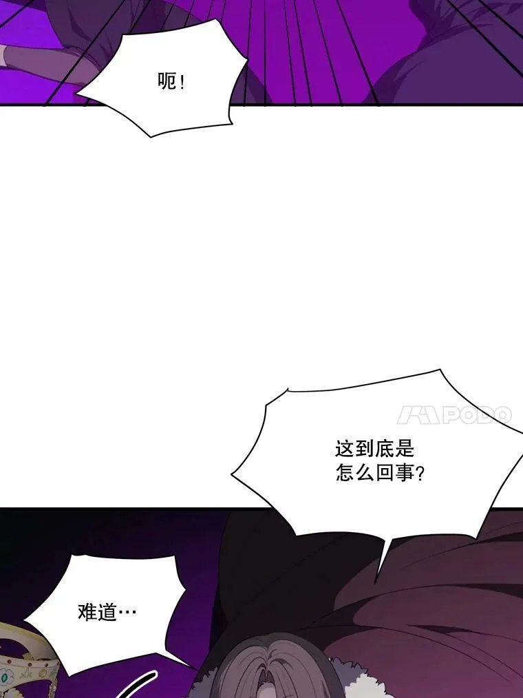 39.仪式失败115