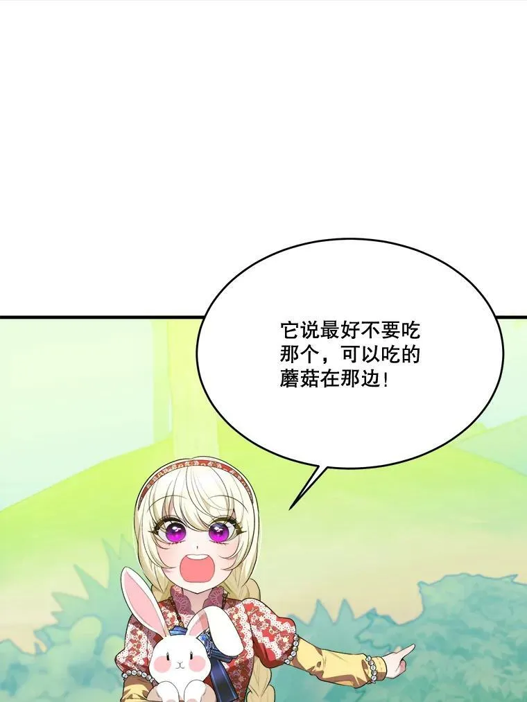 37.玩水29