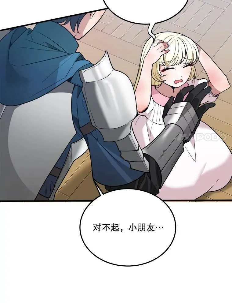 21.恐惧86
