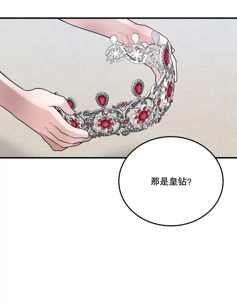 20.满满的爱33