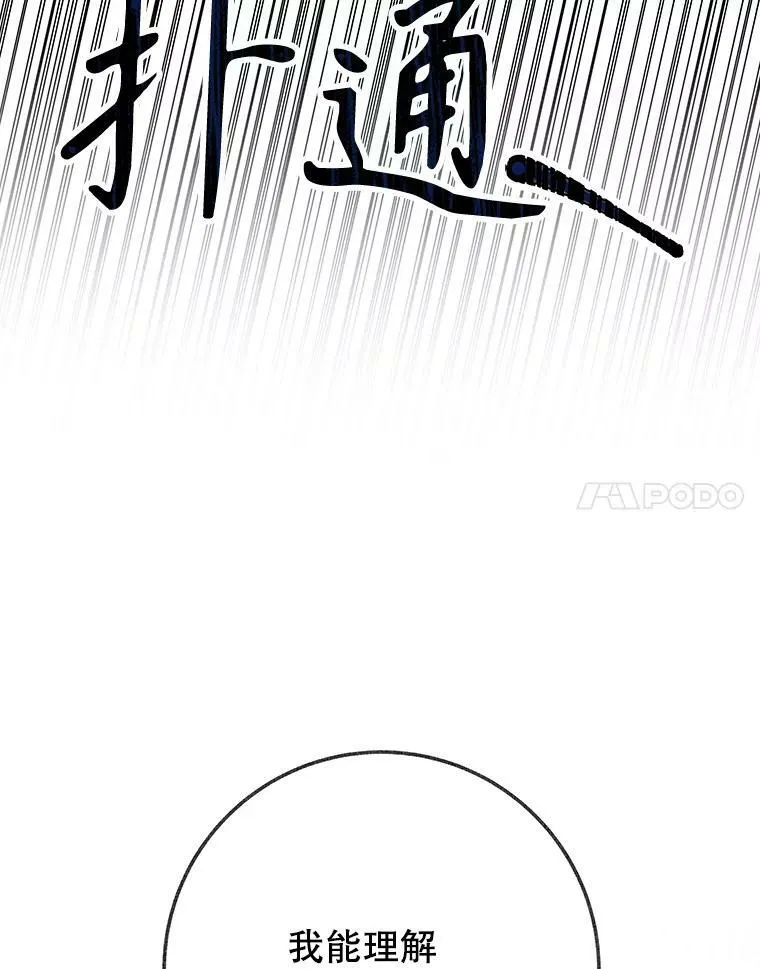 58.埃里希的能力46