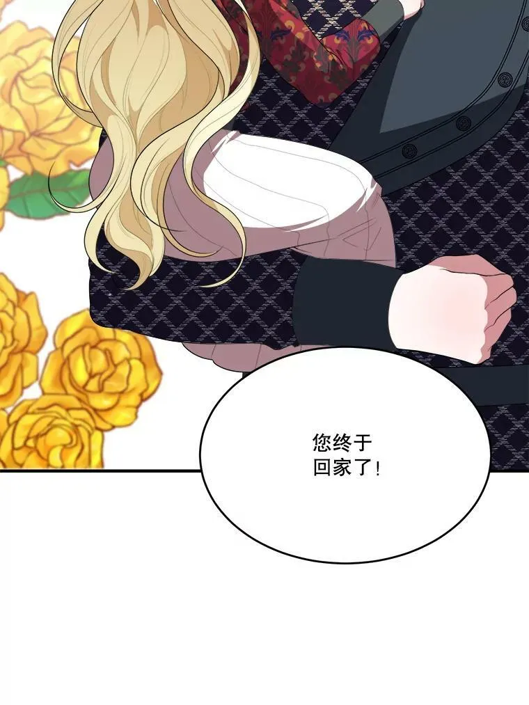 40.召唤月之大圣灵77