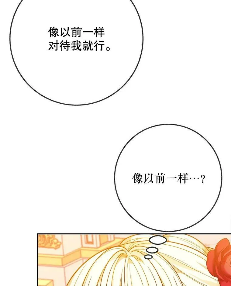 57.教训恶人9