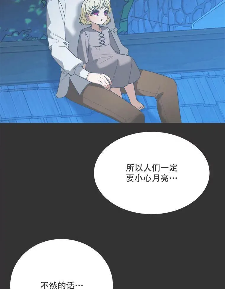40.召唤月之大圣灵38
