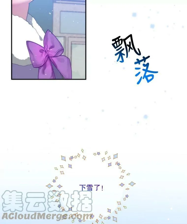 51.讨厌你的人终会消失（本季完）108