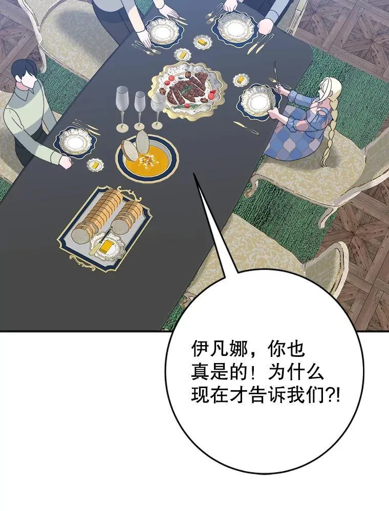 96.亲自报仇74