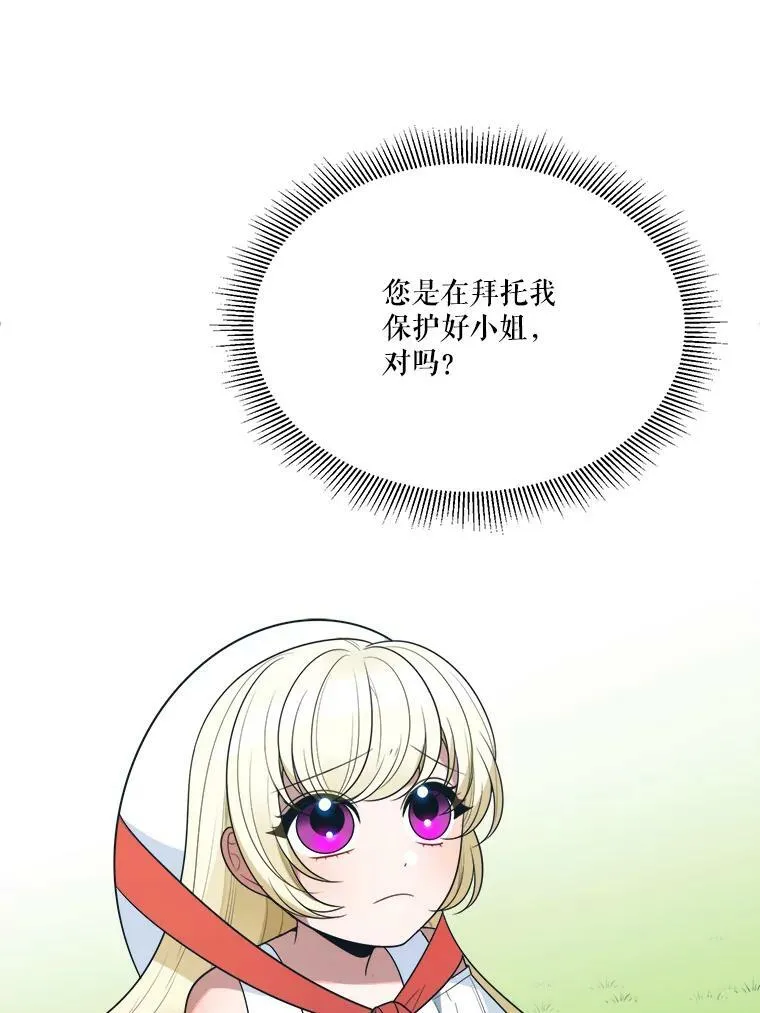 25.亲和力45