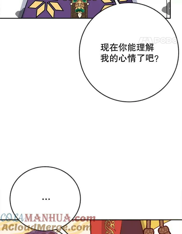 59.受邀进宫20