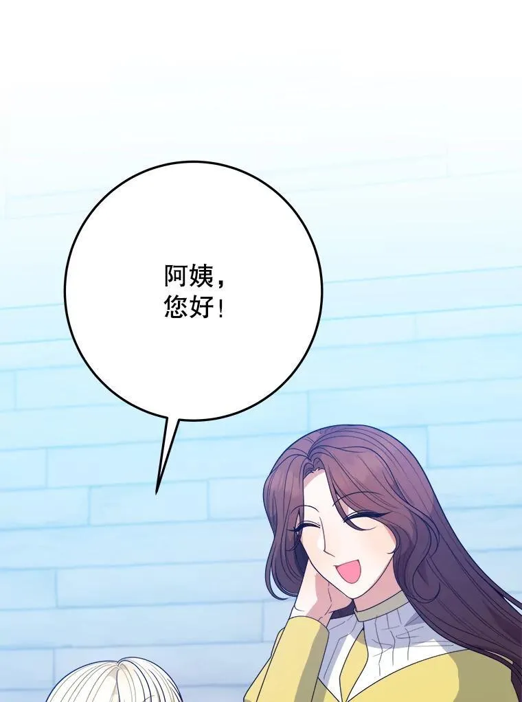 70.诱饵54
