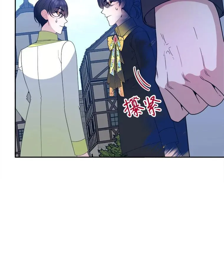 63.不变的心10