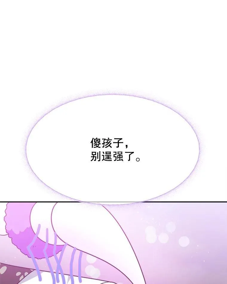 67.黑网113