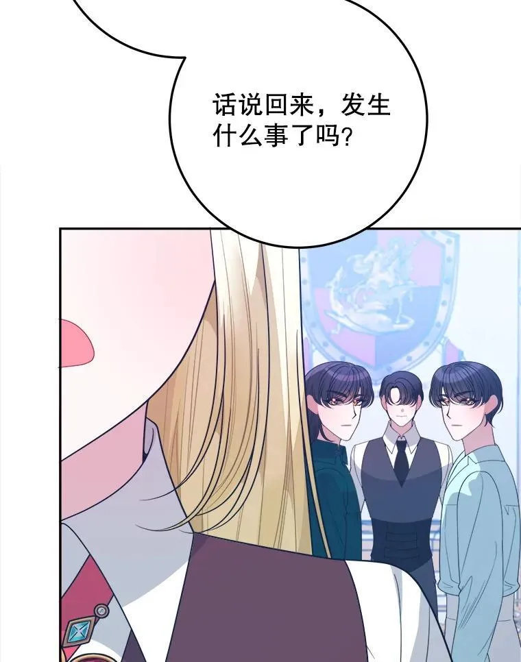 70.诱饵7