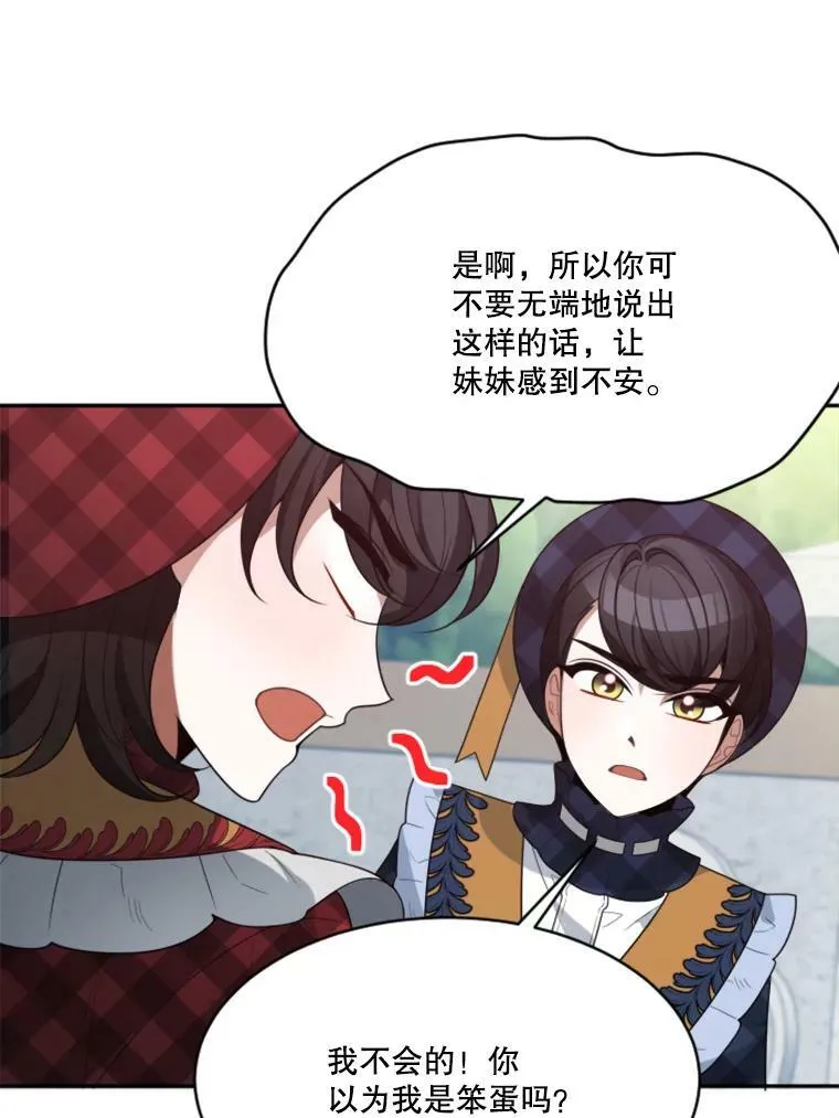 31.线索50