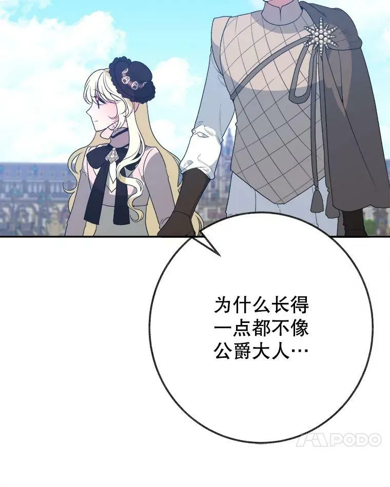 59.受邀进宫94