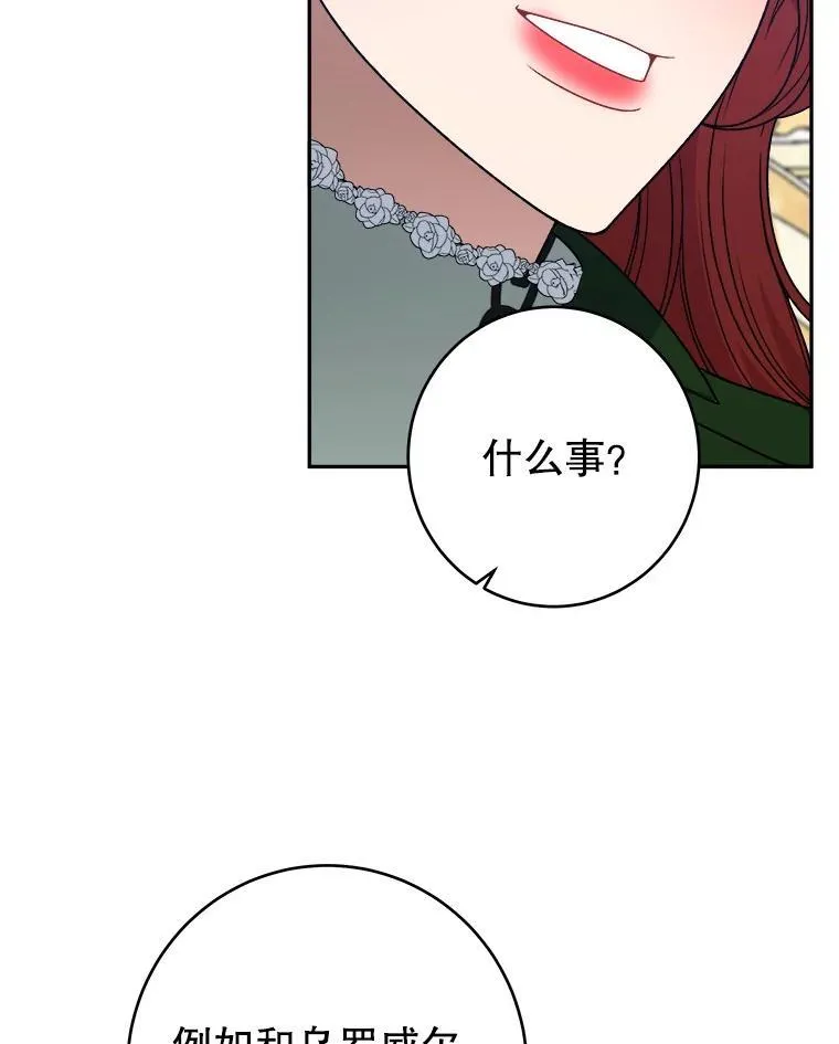 95.试穿新衣91