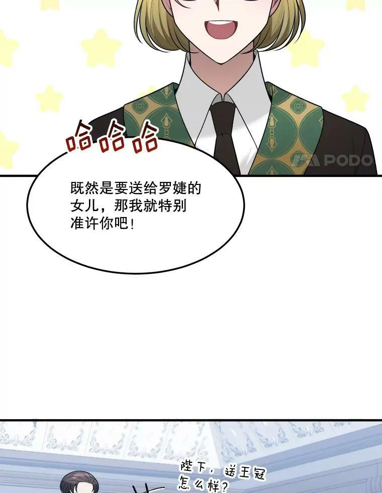 14.礼物37