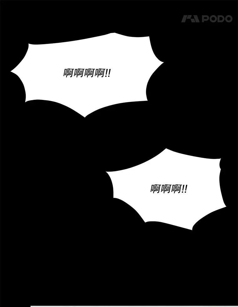 19.治疗97