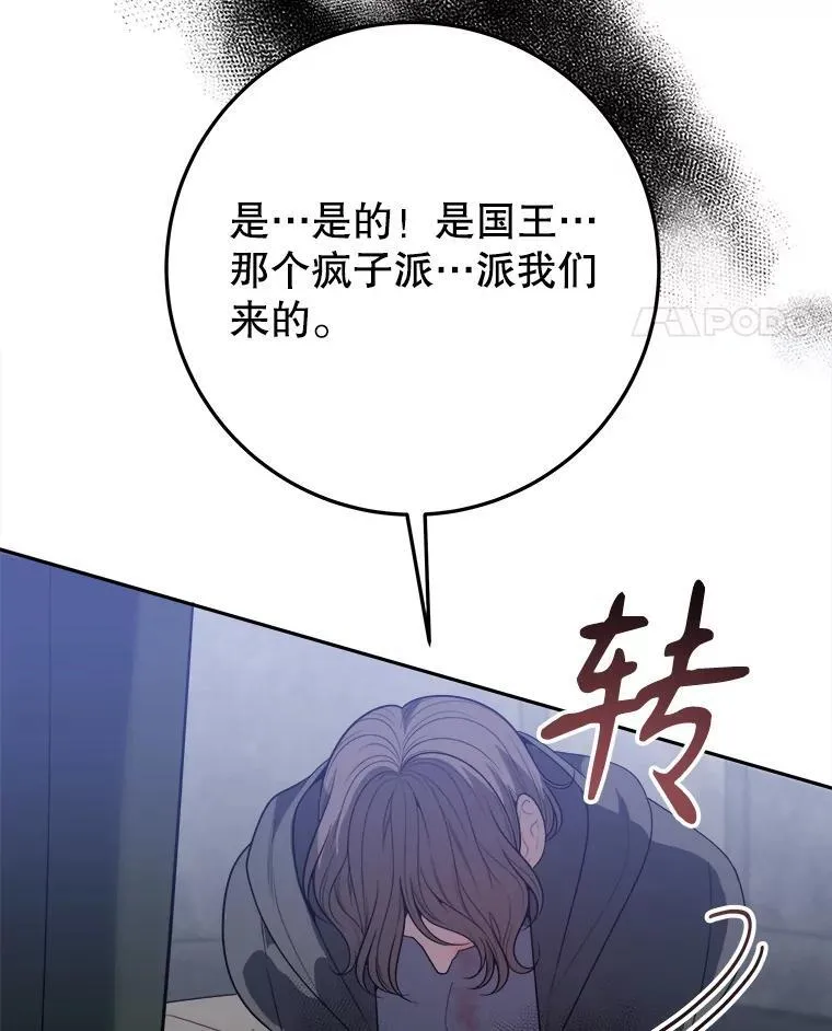 73.秘密接触10