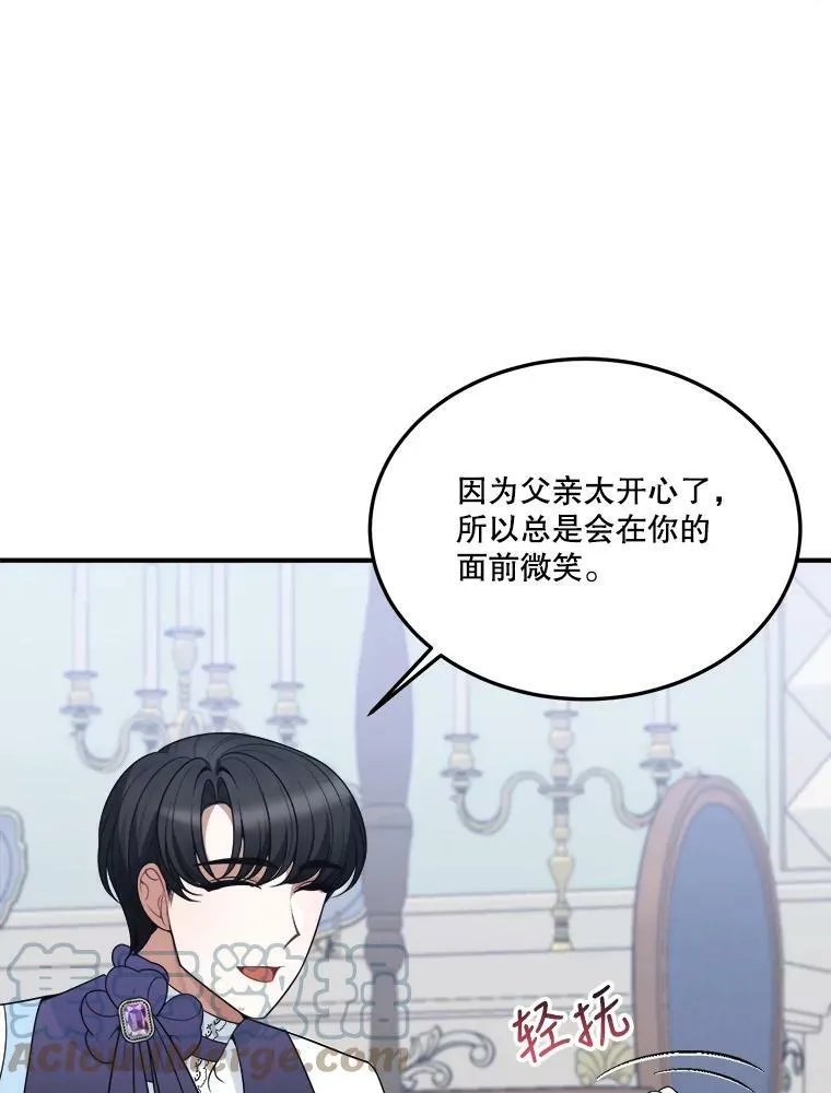 24.一起用餐44