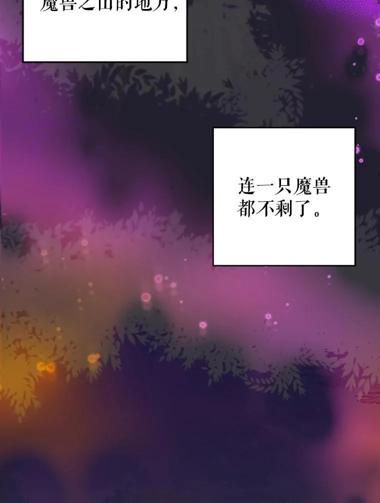 87.自己的力量57