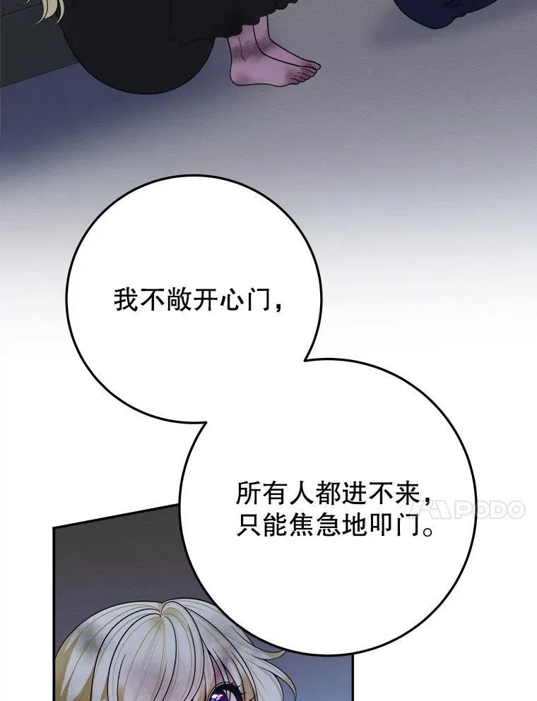 75.接受离别50