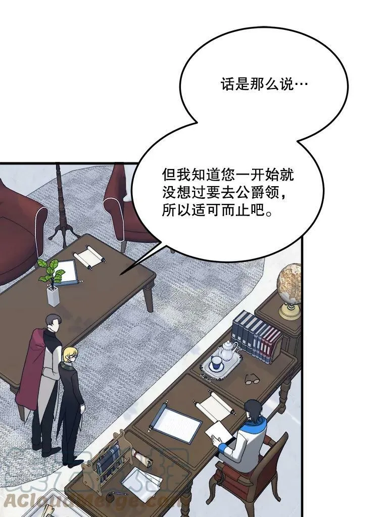 14.礼物16